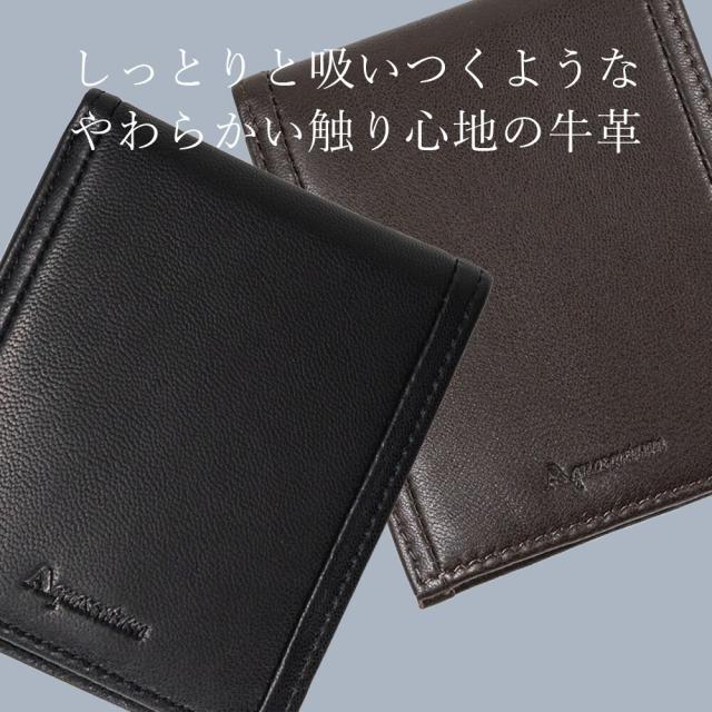 アクアスキュータム（AQUASCUTUM）/【アクアスキュータム】ラムタッチレザー 二つ折り紙入れ