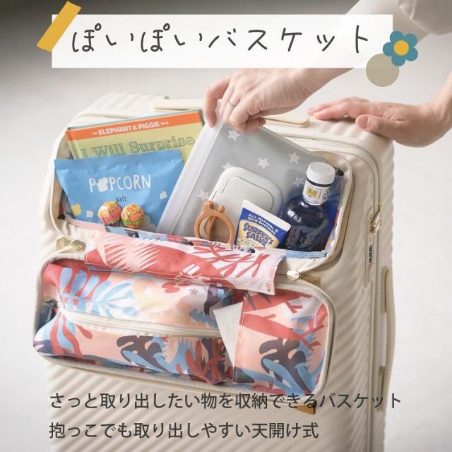 ハント（HaNT）/スーツケース フロントオープン 2〜3泊 50L ハント ヘイヘイ_4