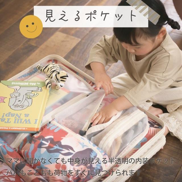 ハント（HaNT）/スーツケース フロントオープン 2〜3泊 50L ハント ヘイヘイ_11