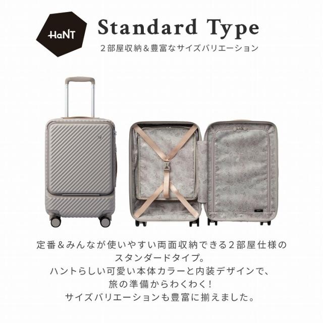 ハント（HaNT）/スーツケース 機内持ち込み フロントポケット 34リットル ハント ココント_13