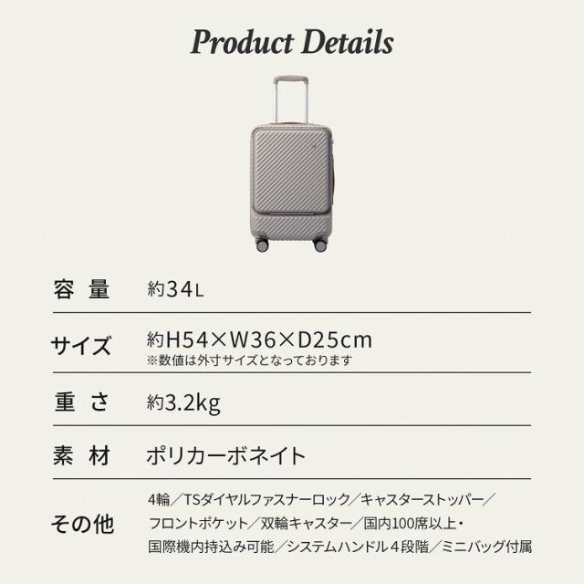 ハント（HaNT）/スーツケース 機内持ち込み フロントポケット 34リットル ハント ココント_19