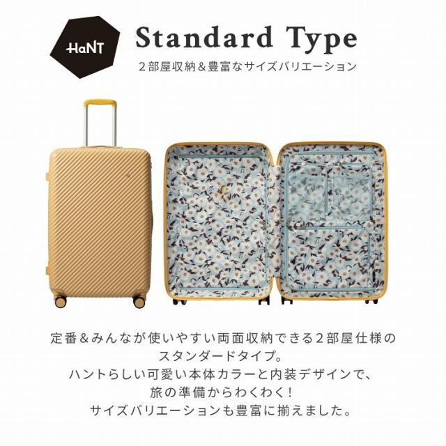 ハント（HaNT）/スーツケース 75リットル ハント ココント_6