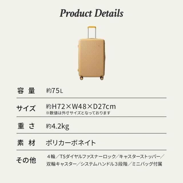 ハント（HaNT）/スーツケース 75リットル ハント ココント_11