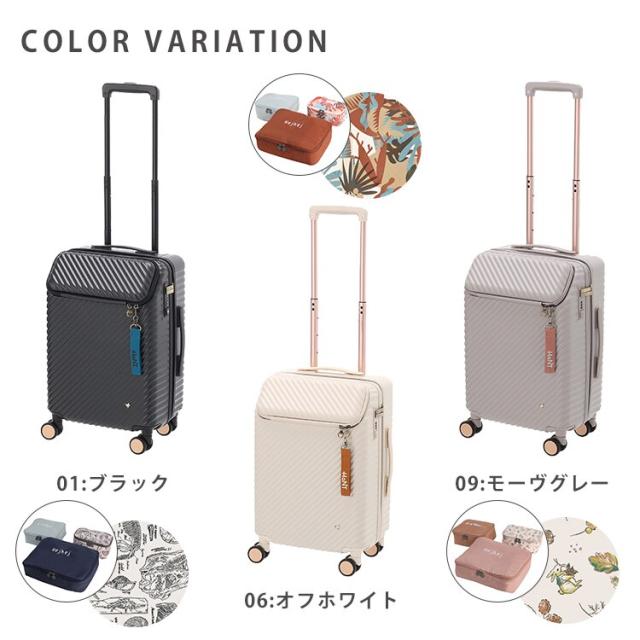 ハント（HaNT）/スーツケース フロントオープン 機内持ち込み 33L ハント ヘイヘイ_9