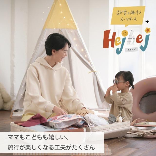 ハント（HaNT）/スーツケース フロントオープン 機内持ち込み 33L ハント ヘイヘイ_2