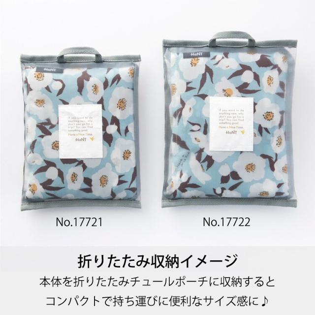 ハント（HaNT）/ボストンバッグ パッカブル 折りたたみ 41L A3収納 ハント_7
