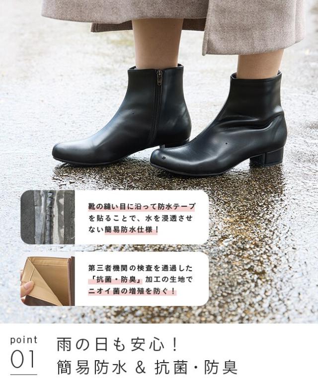 ウェレッグセレクト（welleg select）/整うブーツ_15