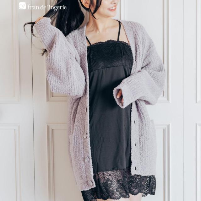 フランデランジェリー（fran de lingerie）/ふわふわ＆さらさらの極上手触りユニセックスが嬉しい楽ちんニット 「パウダーもこ ガウン…