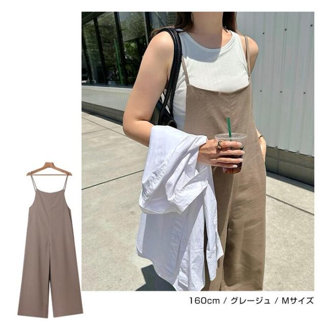 ★mite★リネンサロペット★新品タグ付き(一万円相当)★ andme｜リネン混 ワイド キャミサロペット | Rakuten Fashion