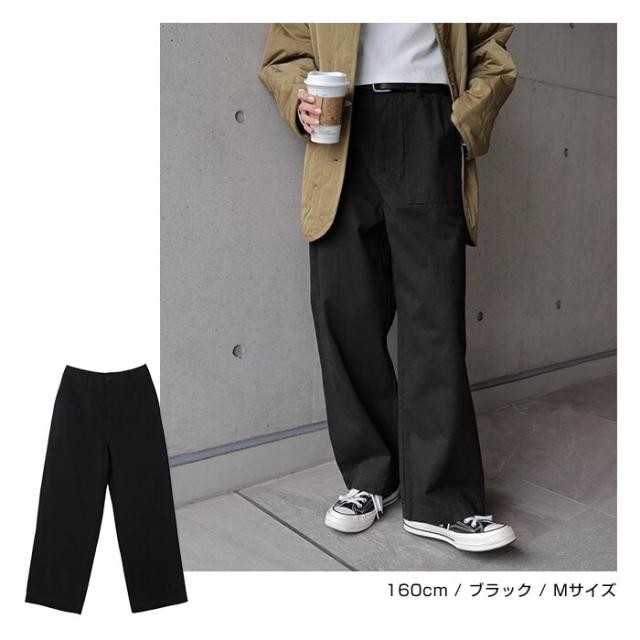 アンドミー（andme）/ワイド ベイカー パンツの通販はau PAY