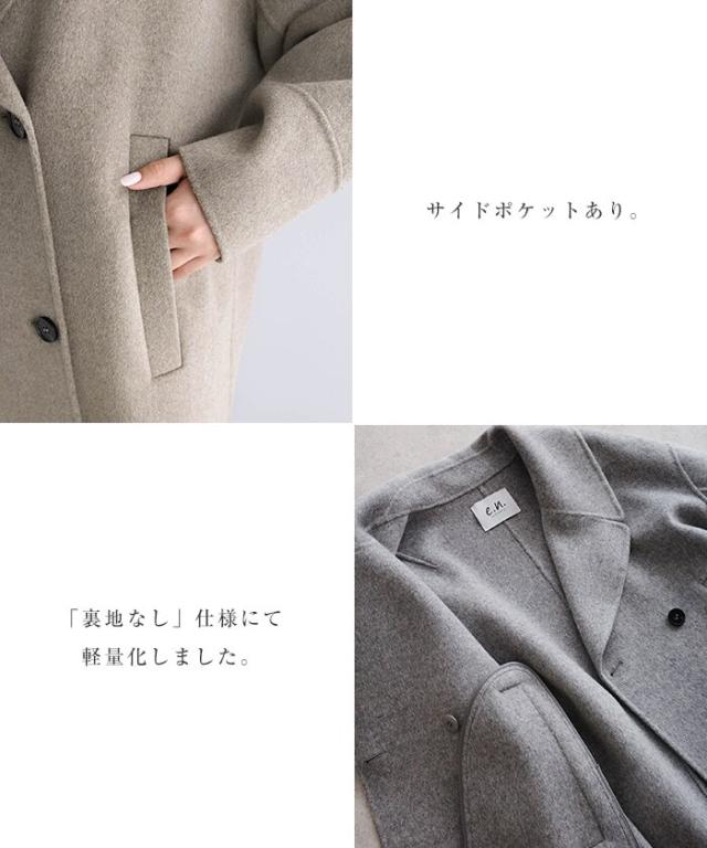 エバーネイビー（evernavy）/リバー ピーコート evernavy エバー