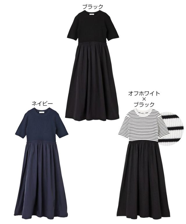 エバーネイビー（evernavy）/ドッキング ワンピース evernavy エバー