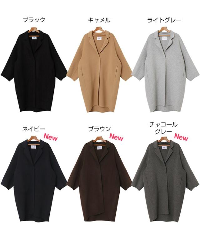 エバーネイビー（evernavy）/リバー ロング コクーン コート evernavy