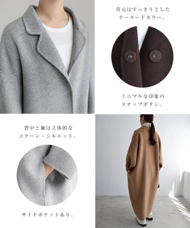 エバーネイビー（evernavy）/リバー ロング コクーン コート evernavy