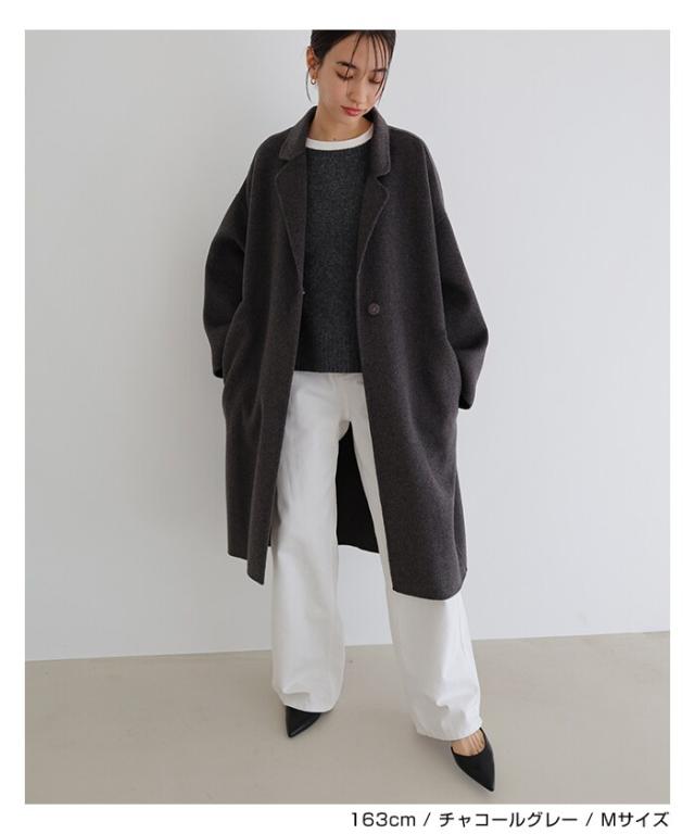 リバーロングコート ネイビー 自由区 L 【SHIHOさん着用】ウール