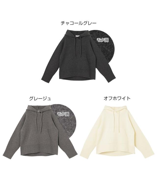 エバーネイビー（evernavy）/フーディ ニット パーカー 長袖 トップス