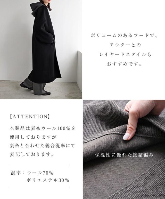 エバーネイビー（evernavy）/フーディ ニット パーカー 長袖 トップス