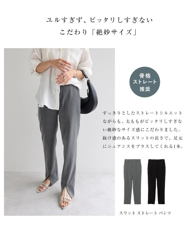エバーネイビー（evernavy）/スリット ストレート パンツ evernavy エバーネイビー_3