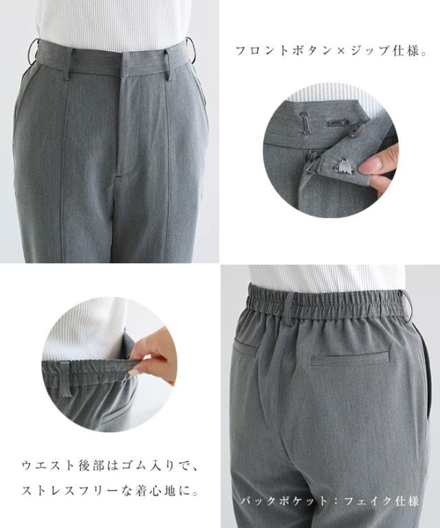 エバーネイビー（evernavy）/スリット ストレート パンツ evernavy エバーネイビー_5