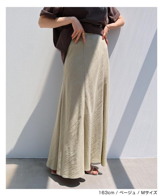 エバーネイビー（evernavy）/リネンブレンド バイアス フレア スカート