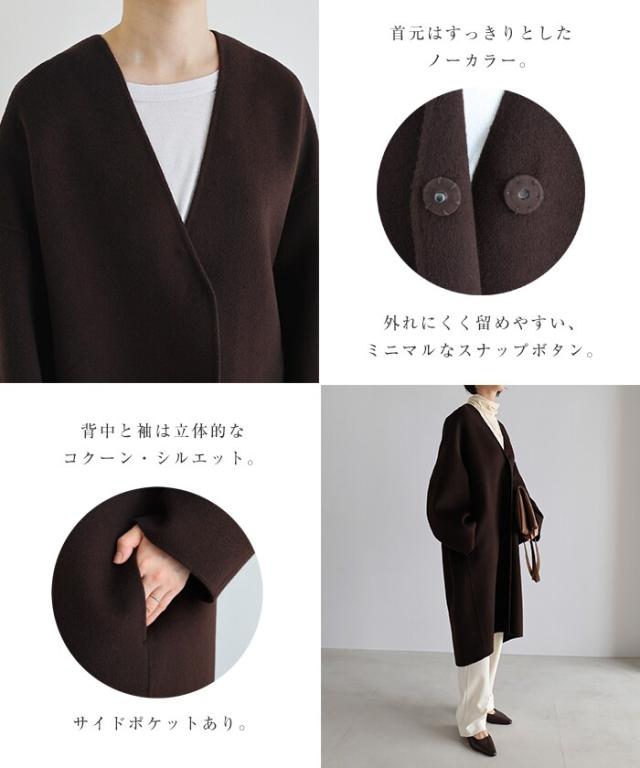 エバーネイビー（evernavy）/ノーカラー リバー コクーン コート evernavy エバーネイビー_6