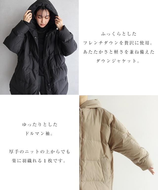 エバーネイビー（evernavy）/ドルマン サイドジップ ダウンジャケット