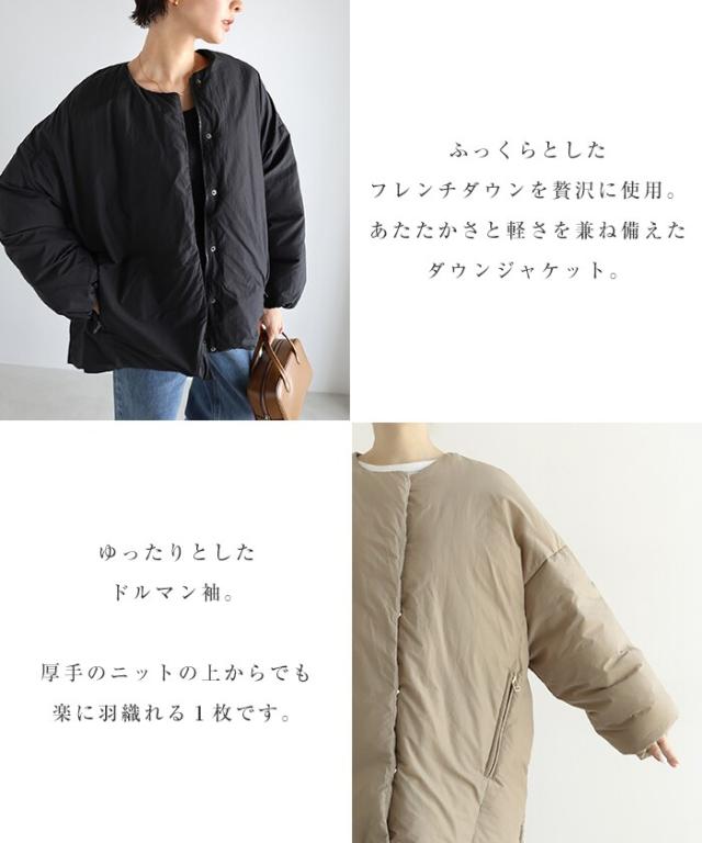 エバーネイビー（evernavy）/ノーカラー サイドジップ ダウン