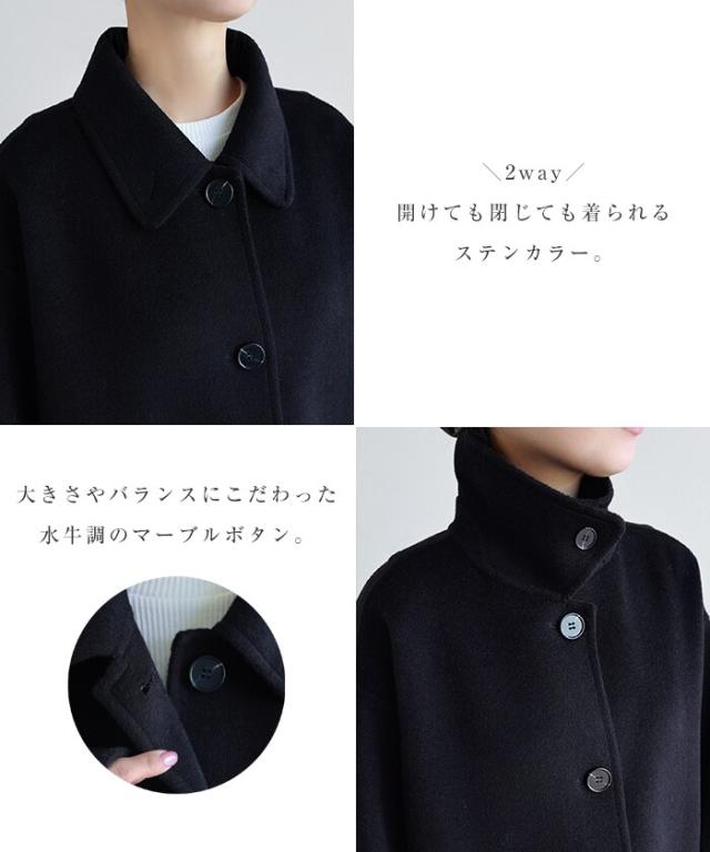 アンメ（ANME）/リバー ステンカラー ロング コート ANME アンメ_5
