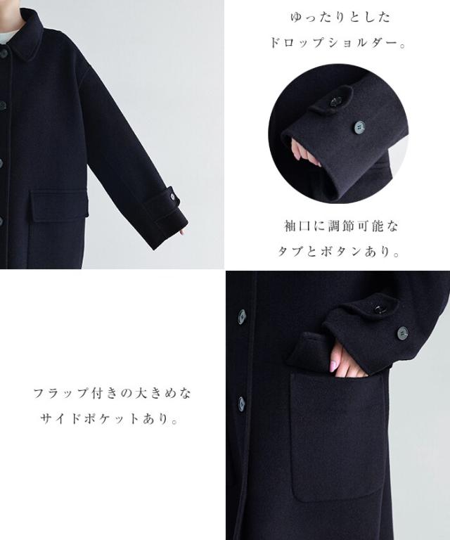 アンメ（ANME）/リバー ステンカラー ロング コート ANME アンメ_6