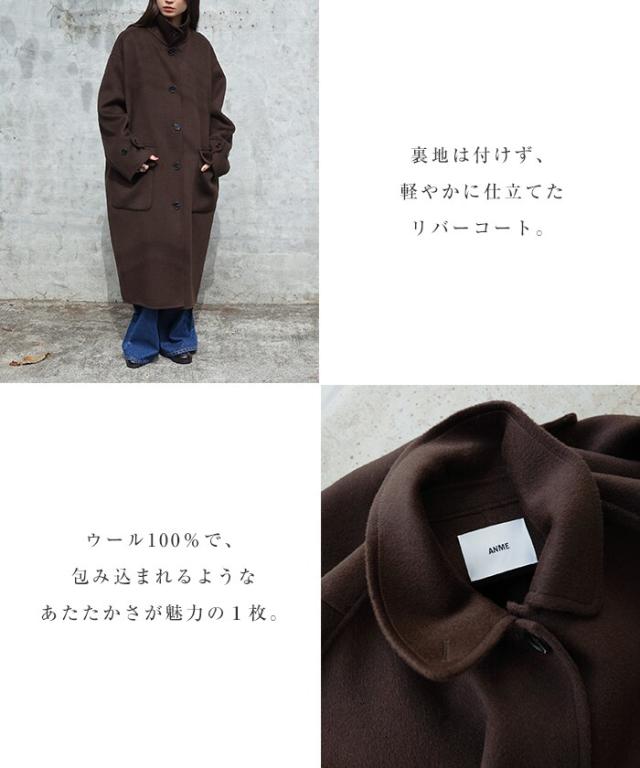 アンメ（ANME）/リバー ステンカラー ロング コート ANME アンメ_7