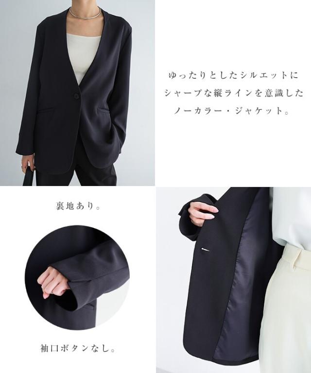 エバーネイビー（evernavy）/ノーカラー ジャケット evernavy エバー