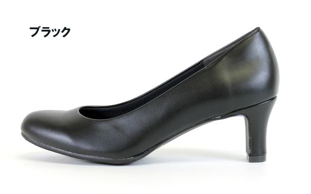 マーレマーレ（maRe maRe）/アーチクッションプレーンパンプスSW71649