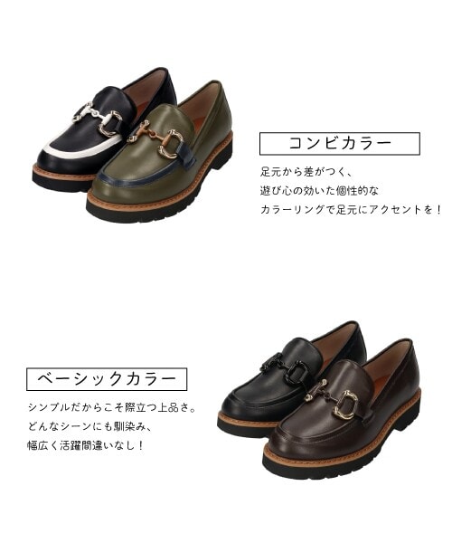 マーレマーレ（maRe maRe）/厚底ローファーSW252318 【25秋冬新作】