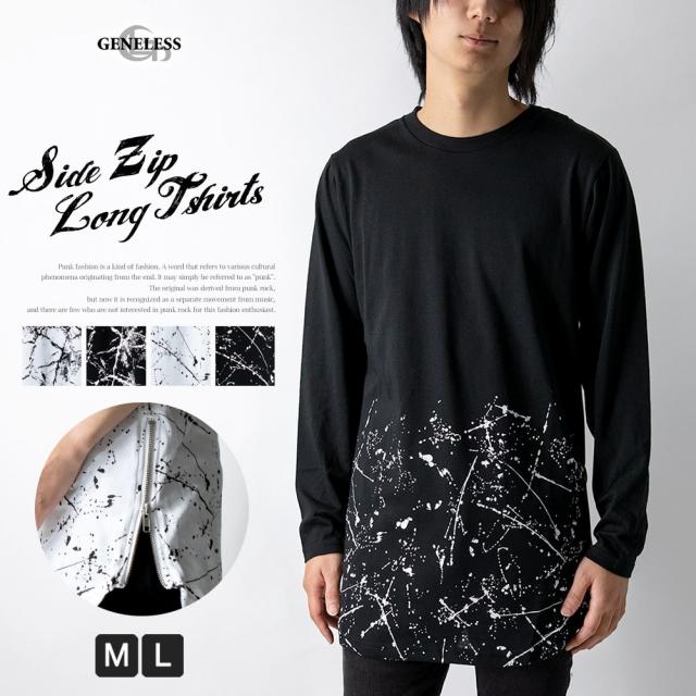 ジェネレス/Tシャツ メンズ 長袖 ロング丈 裾ZIP ペイント ヴィジュアル系 モノトーン クラック 細身