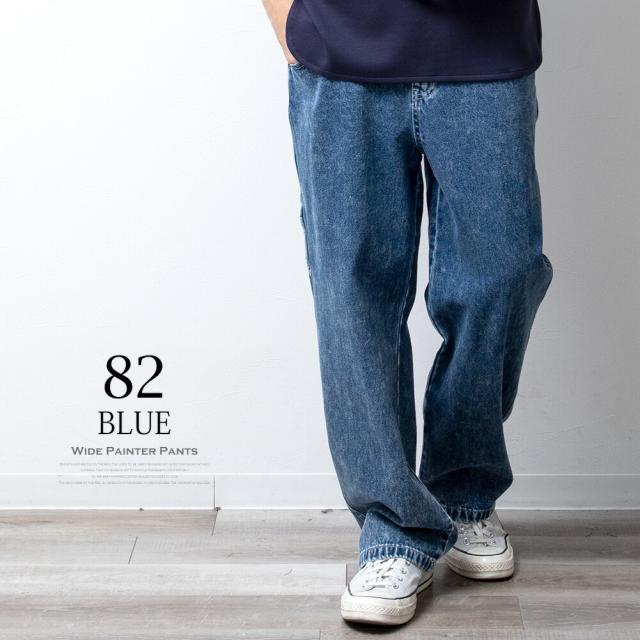 エビスジーンズ メンズ 30 ワークパンツ カーゴパンツ ペインターパンツ 楽天市場】ペインターパンツ メンズ デニム ヒッコリー ワイド