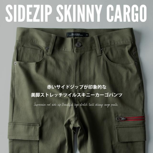 ジェネレス（geneless）/カーゴパンツ メンズ スリム ストレッチ 七分 