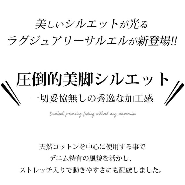 ジェネレス/サルエルパンツ メンズ デニム ストレッチ ボトムス Gパン ジーンズ スリム デニムパンツ ズボン_3