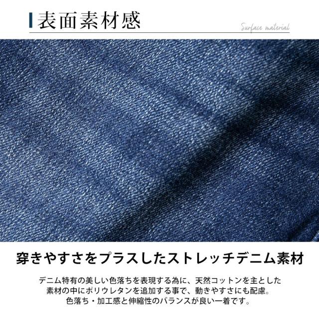 ジェネレス/サルエルパンツ メンズ デニム ストレッチ ボトムス Gパン ジーンズ スリム デニムパンツ ズボン_6