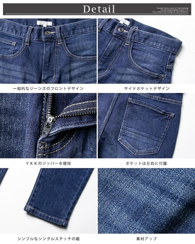 ジェネレス/サルエルパンツ メンズ デニム ストレッチ ボトムス Gパン ジーンズ スリム デニムパンツ ズボン_12