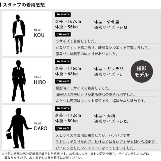 ジェネレス/サルエルパンツ メンズ デニム ストレッチ ボトムス Gパン ジーンズ スリム デニムパンツ ズボン_19