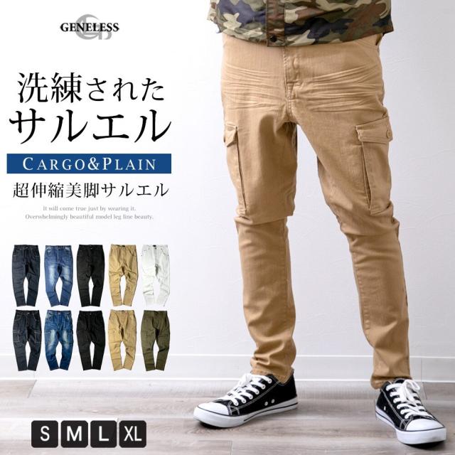 nosusism カーゴパンツ（サルエル） Amazon.co.jp: ZXCMNBメンズ ロングパンツ ゆったり 黒 サルエル