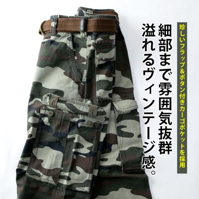 ヨネックス カモフラージュ柄 パンツ YONEX カモフラージュ柄パンツ Lサイズ