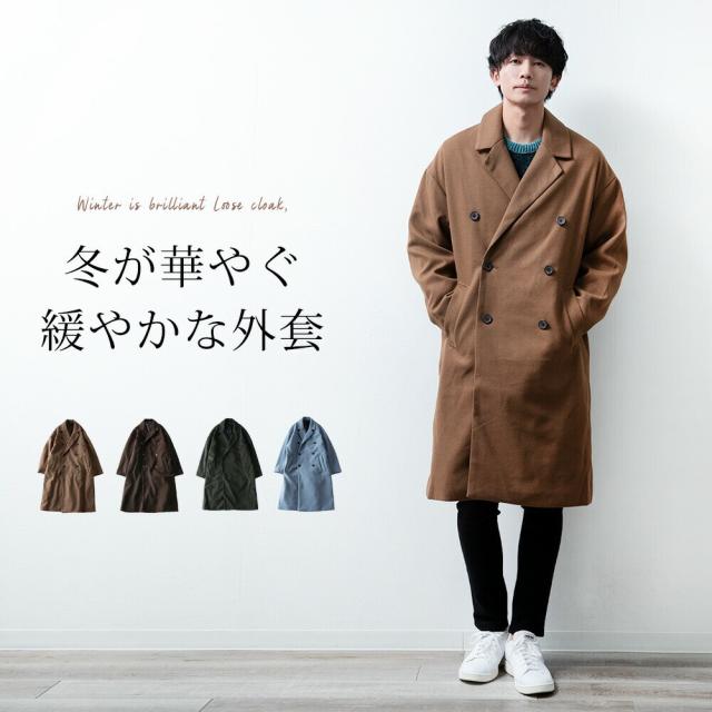 ジェネレス（geneless）/トレンチコート メンズ 冬 ロング ビジネス
