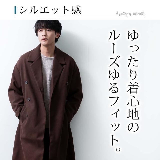 ジェネレス（geneless）/トレンチコート メンズ 冬 ロング ビジネス