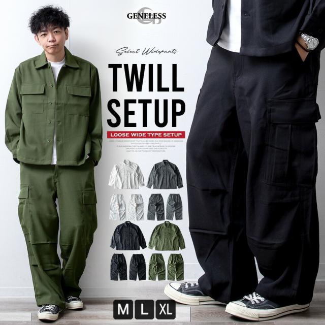 ジェネレス（geneless）/セットアップ メンズ シャツジャケット ゆったり 春 CPOジャケット 上下セット ワイドパンツ