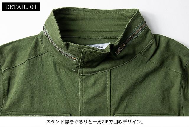 ジェネレス/M−65 フィールドジャケット メンズ ミリタリージャケット ショート丈 ストレッチツイル アウターの通販は