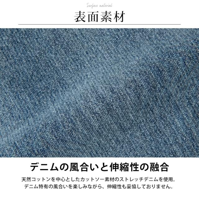 ジェネレス/セットアップ メンズ パーカー 上下セット デニム サイドライン ストレッチ ジョガーパンツ_7