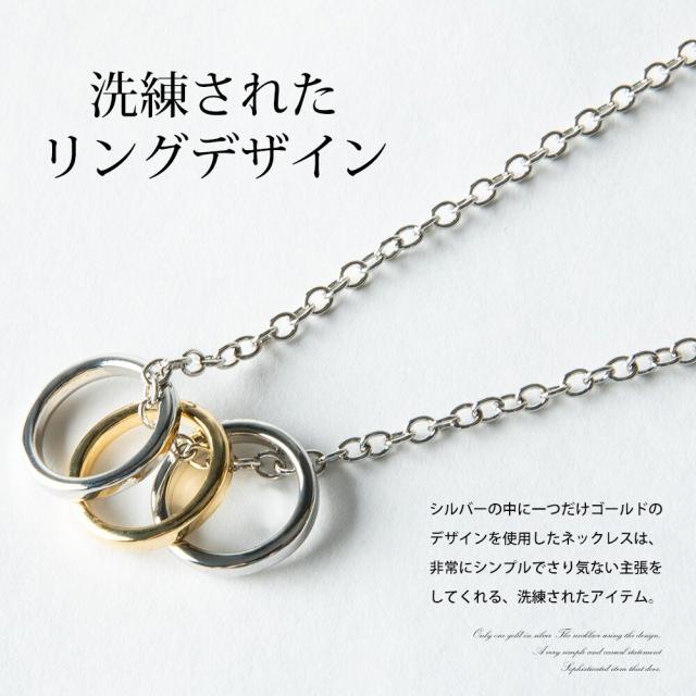 ジェネレス/ネックレス チェーン メンズ リング リング