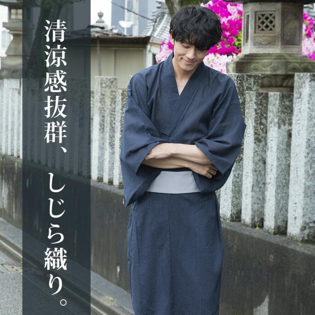 ジェネレス（geneless）/浴衣 メンズ ゆかた おしゃれ フルセット帯 下駄 腰紐 男性 夏 祭り 紺白縞 紺 帯 灰黒太縞_15