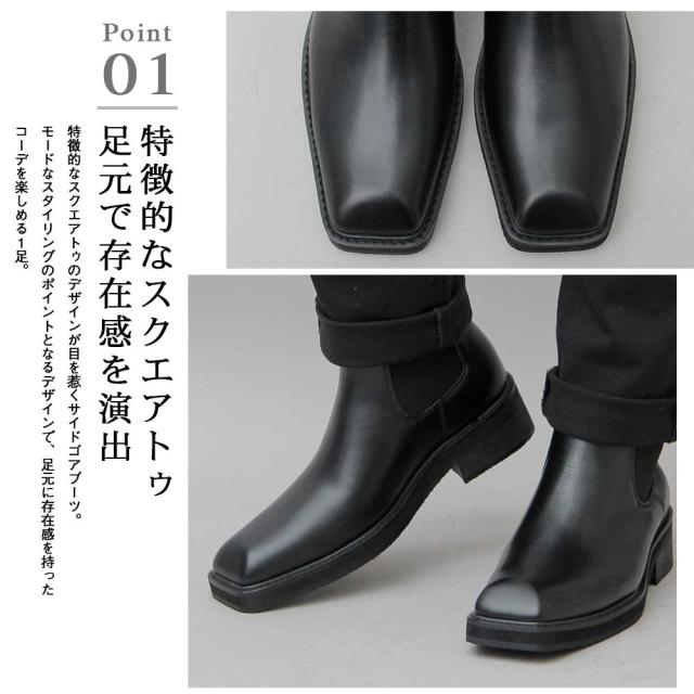 ウエスタンブーツ サイドファスナー ビジネスシューズ ショートブーツ